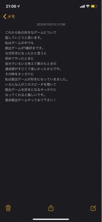 緊急 中学生です 今日 国語の時間に 自分の好きなもの こと Yahoo 知恵袋