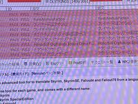 インテルuhdgraphics630でmodを導入したスカイリムを Yahoo 知恵袋