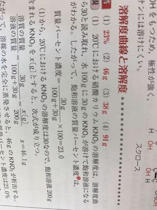 これの計算過程詳しく教えてください 真ん中の式でも下の式でもど Yahoo 知恵袋