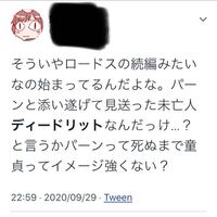 ロードス島戦記 のパーンは一生童貞だったと思いますか Yahoo 知恵袋