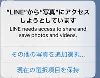 教えてください Ios14 0 1にバージョン変えてから Yahoo 知恵袋