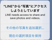 教えてください Ios14 0 1にバージョン変えてから Yahoo 知恵袋