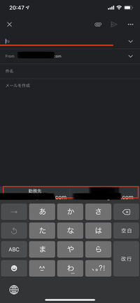 Gmailアプリを使用してこれまではto欄に名前を入れると宛先 Yahoo 知恵袋