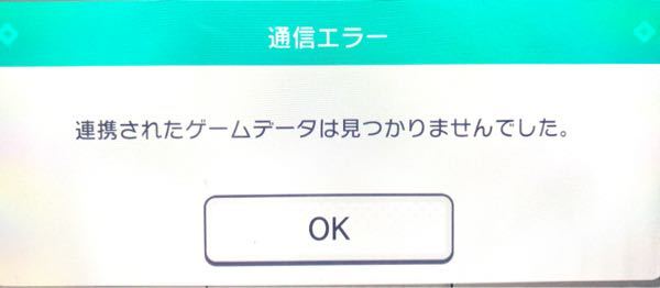 プロジェクトセカイのデータ共有について Iphoneとi Yahoo 知恵袋