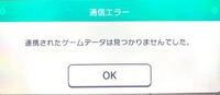 デレステって複数の端末でアカウント共有できますか 今は自分のipho Yahoo 知恵袋