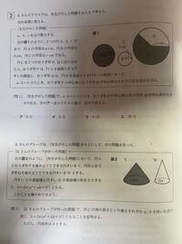 V模擬の模範解答をインターネットでみれますか 調べると7月は見れたので Yahoo 知恵袋