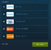 Steamの電話番号教えて下さい ゲームを買ったのにプレイできませんメ Yahoo 知恵袋