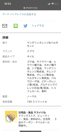 100均で売ってる密封シーラーは どこのコーナーに置いてあるんですか Yahoo 知恵袋