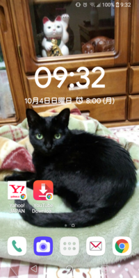 Wifiマークの左側にあるマークは何ですか 何日かずっと出っぱ Yahoo 知恵袋