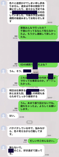 彼氏がよくlineでイライラしてるっていいます そういうときってどう返事した Yahoo 知恵袋