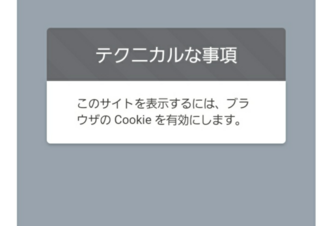 なぜuqモバイルのホームページより問い合わせしようと試みると Yahoo 知恵袋