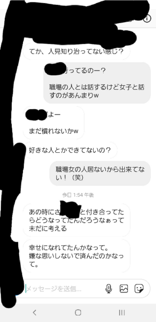 恋愛経験が少なく女子ともあまり話をしたことがないので教えてくだ Yahoo 知恵袋