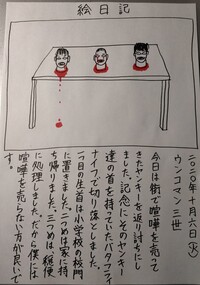 中学生です 夏休みの宿題で絵日記があります 小学生みたいですよね Yahoo 知恵袋