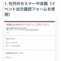 下記のようにgoogleフォーム内にリンクをはる場合 どうすれ Yahoo 知恵袋