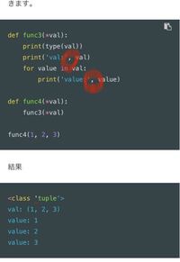 Pythonの辞書型で複数の最大値のkeyを取得する Qiita