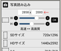 ibisPaintXで横7cm縦10cmの画像を作りたいのですが、下の写... - Yahoo ...