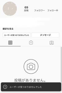 Instagramの 本人確認 のようなものが急に出てきて 24時間以内 Yahoo 知恵袋