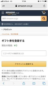 過払いの反対語は 過払い 払い過ぎた ということなので Yahoo 知恵袋