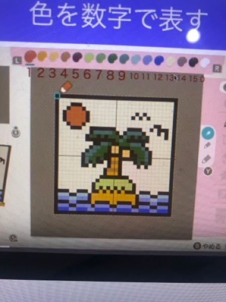 このドット絵1枚の画素数及びデータ量を計算せよ なおこのドット絵は縦32 Yahoo 知恵袋