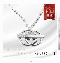 画像のネックレスを付けるとひっくり返ってしまったり、GUCCIの文字が