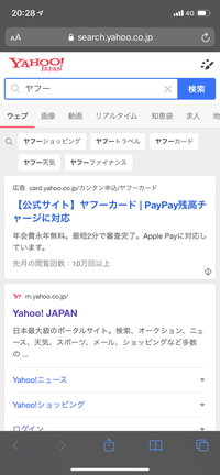 Macosxを使用しています 突然サファリのブラウザの戻るキ Yahoo 知恵袋