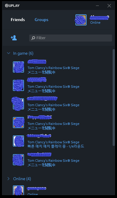 Uplayのバグ かなんかでフレンドみんながメニューを観覧中に Yahoo 知恵袋