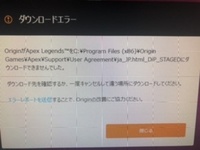 Ps4フレンド欄のこのマークはどう言う意味ですか Yahoo 知恵袋