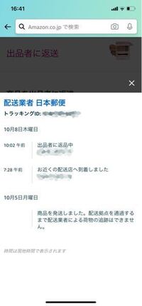 質問です 以下の会社でバイトの登録を行いました 登録解除をお願いするには Yahoo 知恵袋