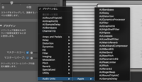 Mac版のgaragebandでauプラグインが使えないです 環境は以下の通り Yahoo 知恵袋
