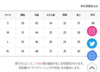 太もものサイズ50センチはわたり幅 もも幅 はだいたい何センチくらいで Yahoo 知恵袋