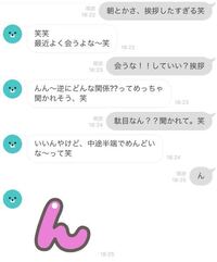 中学生で 付き合ってることを周りにオープンにしてない人に質問です Yahoo 知恵袋