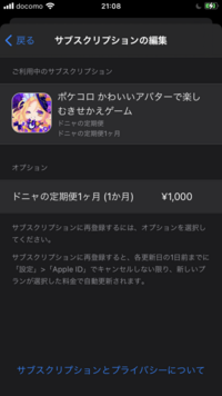ポケコロで突然規約違反でログイン禁止になってしまいました 規約違反には全く Yahoo 知恵袋