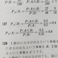 127の問題の答え方って 分数でも少数でもどちらでもいいですか 上 Yahoo 知恵袋