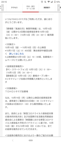 ムビチケを使用したことのある方に質問です 今回初めてムビチケと Yahoo 知恵袋