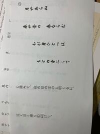 古典の伊勢物語 月やあらぬの範囲です 写真の太字のにとはどういう意 Yahoo 知恵袋