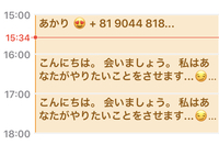 Iphoneを再起動したら 設定のアイコンに赤いビックリマーク Yahoo 知恵袋