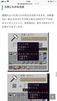 マイクラのエンチャントについて教えてください 防護iv を3つの防具にエンチ Yahoo 知恵袋