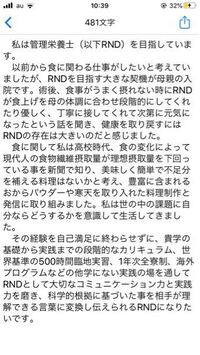 大学の面接票で本学志望の理由と将来の希望の欄があるのですが 書き方が分からな Yahoo 知恵袋