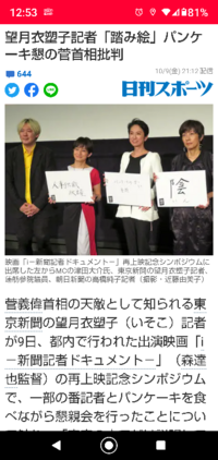 どうして女性の左翼活動家は短髪が多いのですか 写真以外に Yahoo 知恵袋