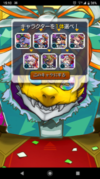 モンスト虹玉で撒き戻しの演出が出たんですけど 何か当たりはあり Yahoo 知恵袋