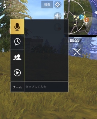 Pubgモバイルでタップでチャットするのができなくなったのです Yahoo 知恵袋