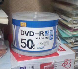 ゲオの50枚入りdvd R青と紫 ゲオの50枚入りdvd R青と紫ゲ Yahoo 知恵袋