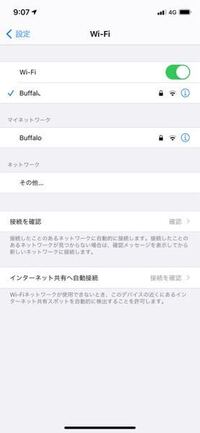 Iphonewifiマークが出ない原因について教えてください 最近 Yahoo 知恵袋