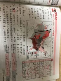 4 解いているのですが そのx ｙの場所のみの盛んな農業を覚 Yahoo 知恵袋