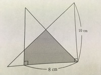 の 二 等辺 面積 三角形 【簡単公式】二等辺三角形の面積の求め方がわかる3ステップ
