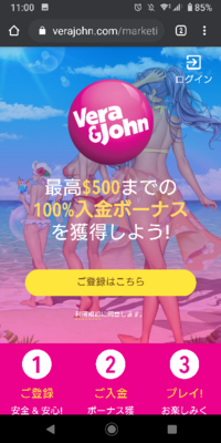 中国の検索エンジン 百度 が勝手にインストールされていたみたいで 何度直しても Yahoo 知恵袋