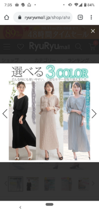 結婚の挨拶 服装について 友人 25歳 が結婚前提のお付き Yahoo 知恵袋