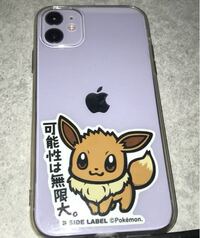 今の高校生 大学生ってスマホケースの裏になんか挟めるのが流行って Yahoo 知恵袋