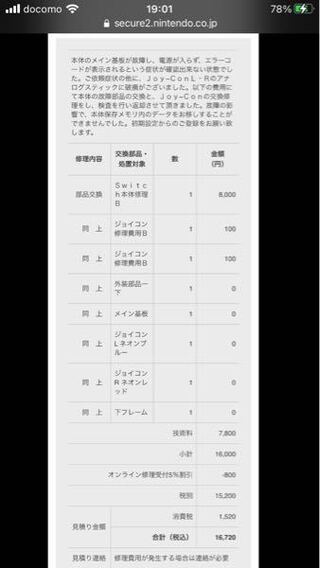 はぁ ポケモン300ぢかんのデータ消えた スマブラ50 Yahoo 知恵袋