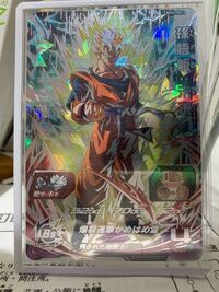 ドラゴンボールで未来の悟飯が片手が無いのと セルを片手で倒したことは何かつなが Yahoo 知恵袋